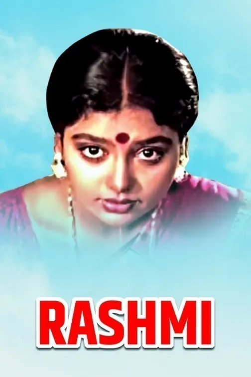 Rashmi Movie