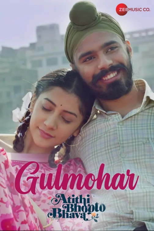Gulmohar - Atithi Bhooto Bhava | Shahid Mallya, Tanveer Javed & Prasad S 