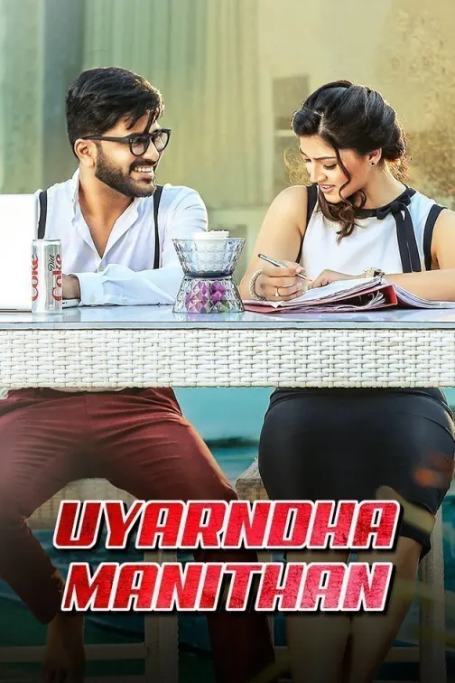 Uyarndha Manithan Movie