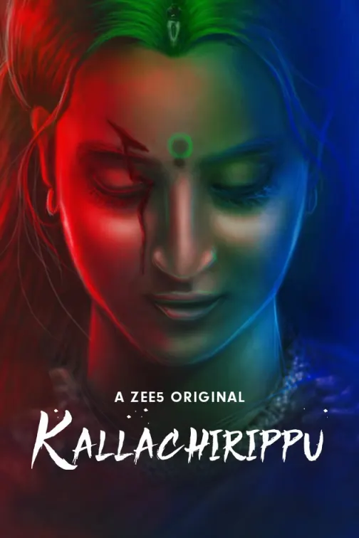 Kallachirippu Movie