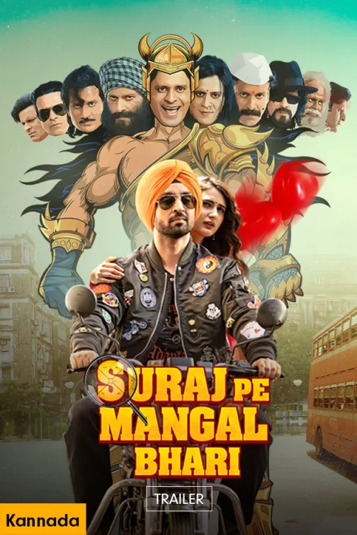 Suraj Pe Mangal Bhari | Trailer