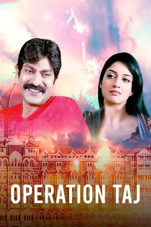 Operation Taj Movie