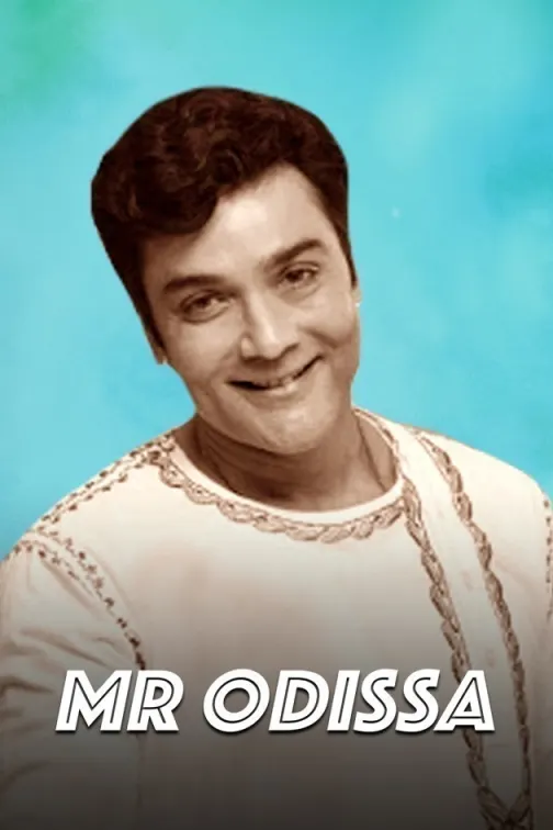 Mr Odissa Movie