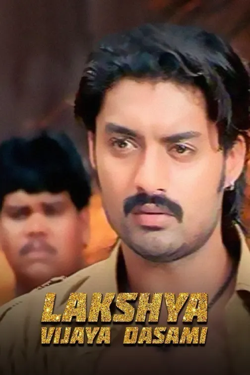 Lakshya Vijaya Dasami Movie