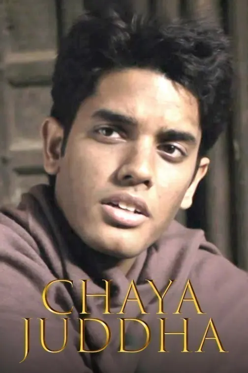 Chhaya Juddho Movie