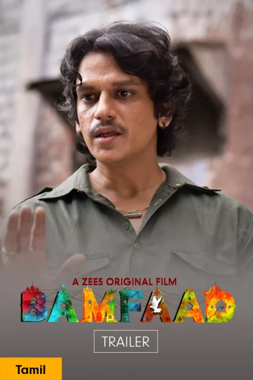 Bamfaad | Trailer