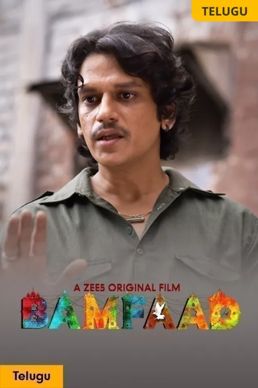 Bamfaad Movie