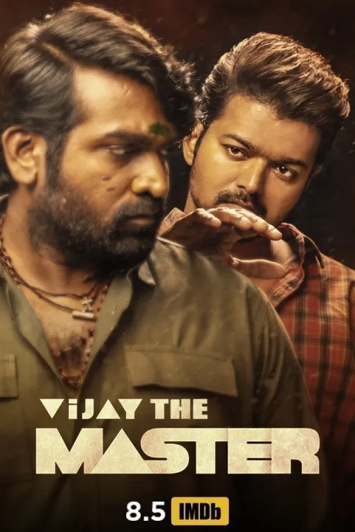 Vijay The Master Movie