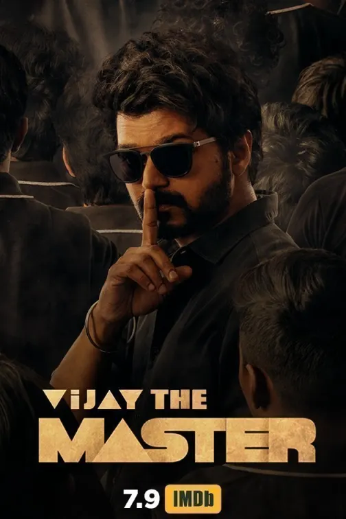 Vijay The Master Movie