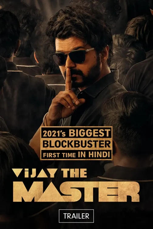 Vijay The Master | Trailer