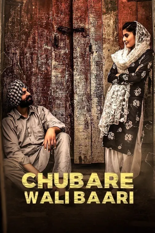 Chubare Wali Baari Movie