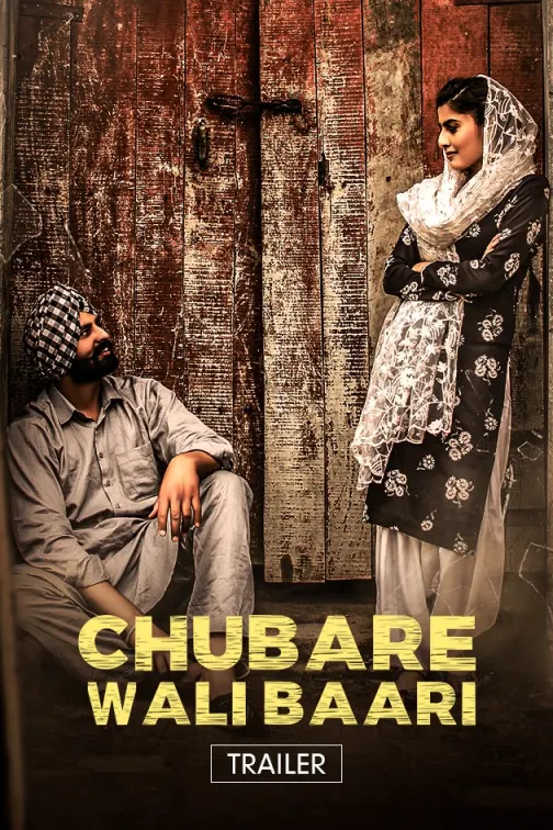 Chubare Wali Baari | Trailer