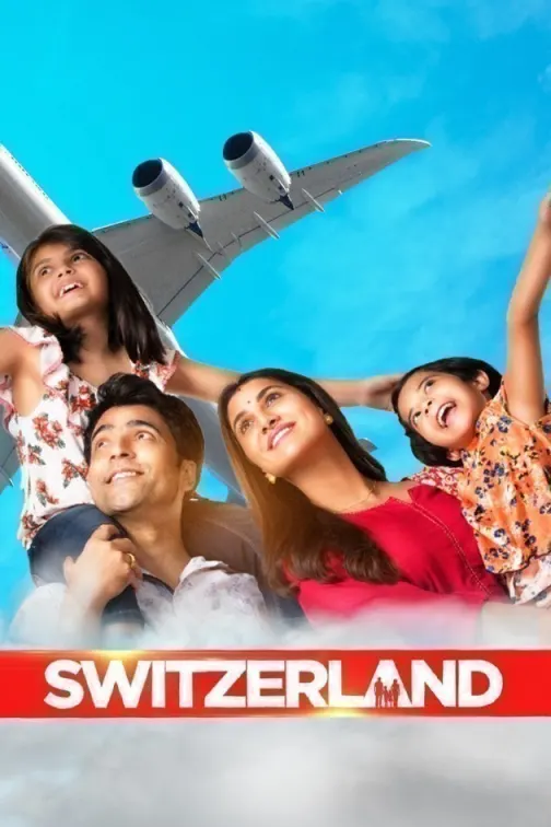 Switzerland Movie