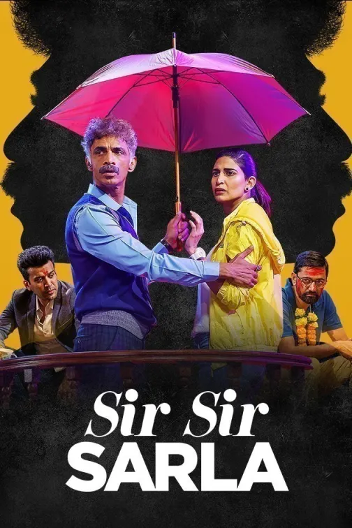 Sir Sir Sarla Movie