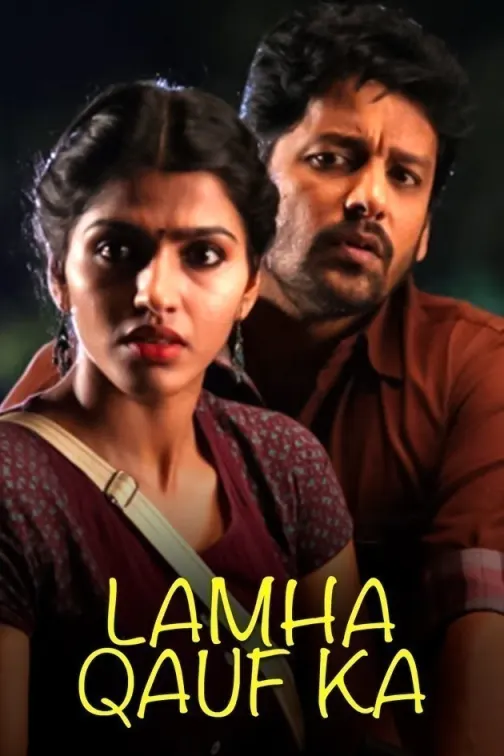 Lamha Quaf Ka Movie