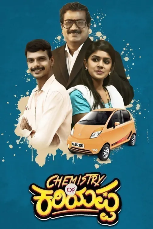 Chemistry of Kariyappa Movie