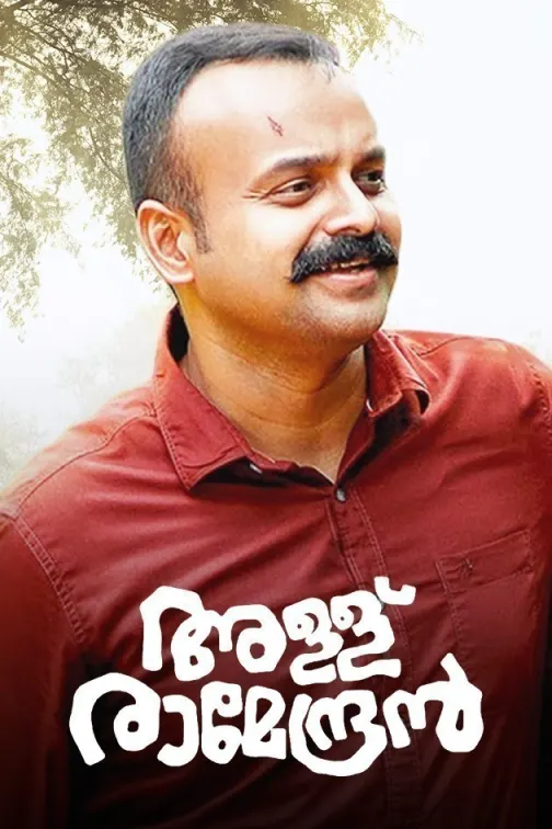 Malayalam - Watch Malayalam online in HD only on ZEE5
