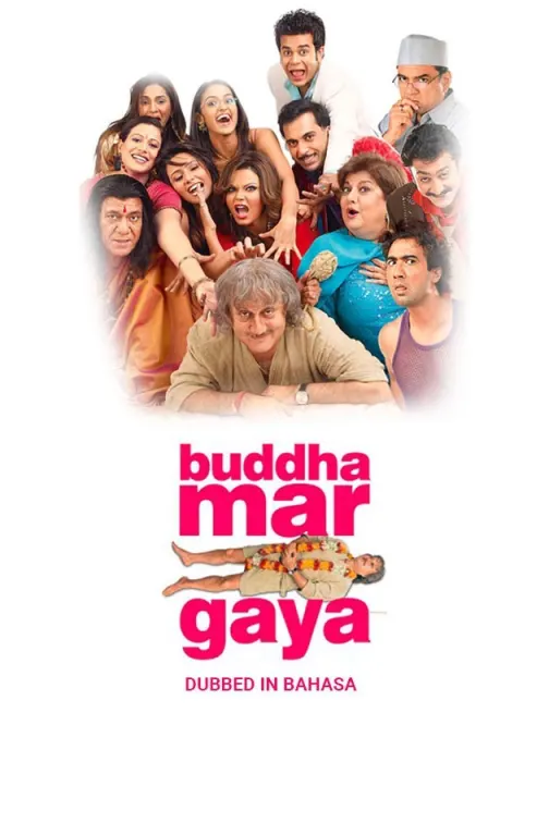 Buddha Mar Gaya Movie