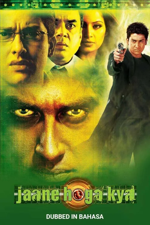 Jane Hoga Kya Movie