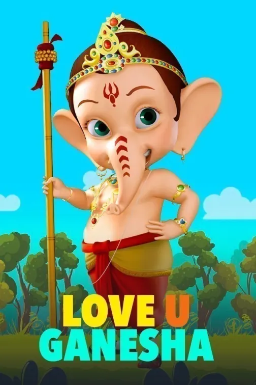 Love U Ganesha Movie