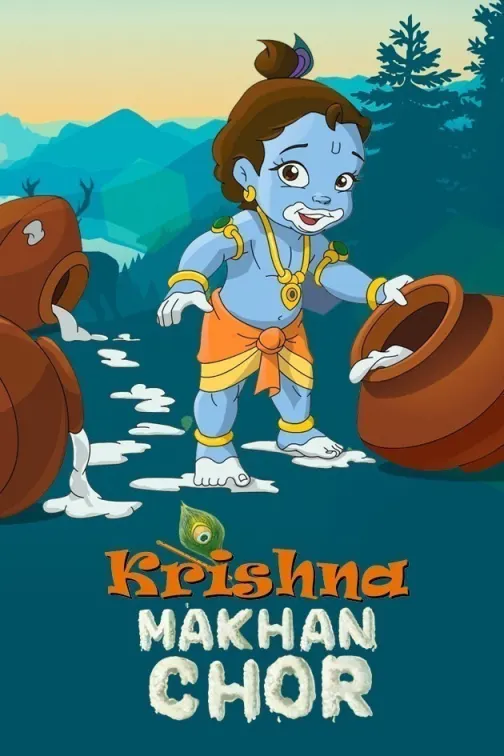 Krishna Makhan Chor Movie
