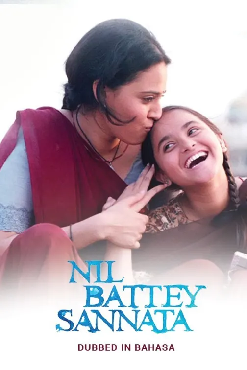 Nil Battey Sannata Movie