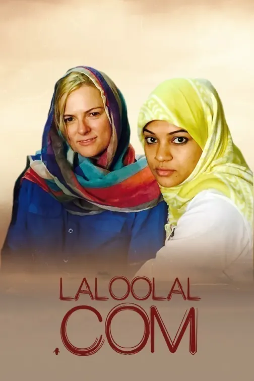 Laloolal.Com Movie