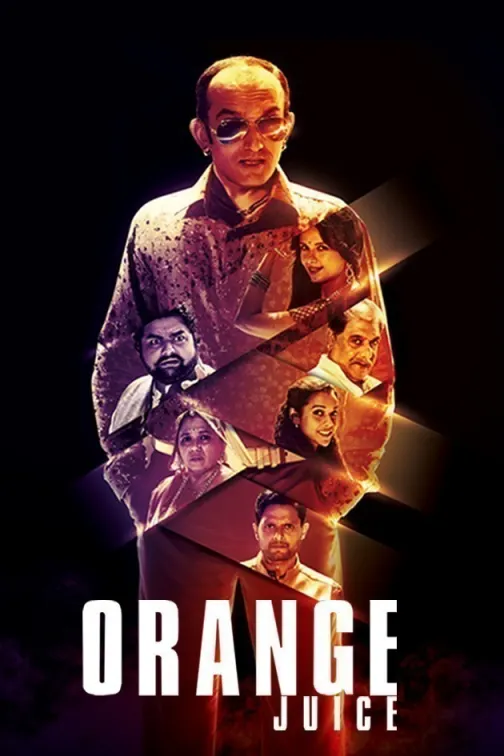 Orange Juice Movie