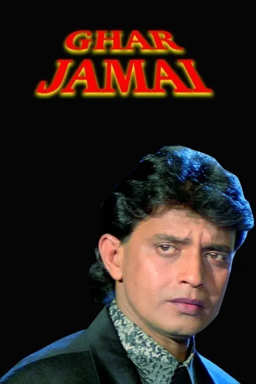 Ghar Jamai Movie