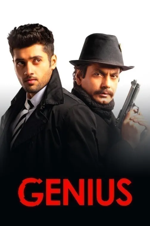 Genius Movie