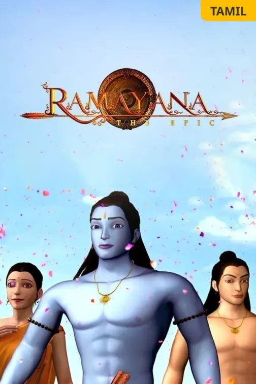Ramayana Movie
