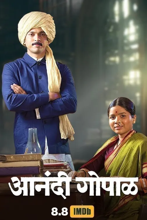 Anandi Gopal Movie