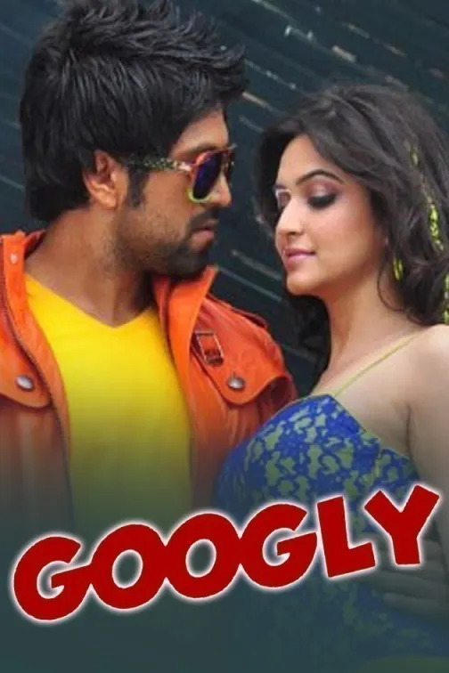 Googly Movie