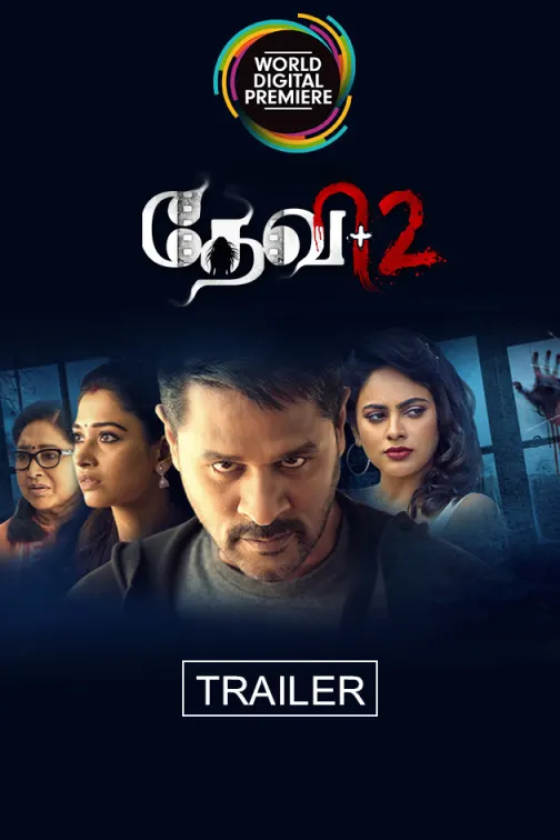 Devi+2 | Trailer