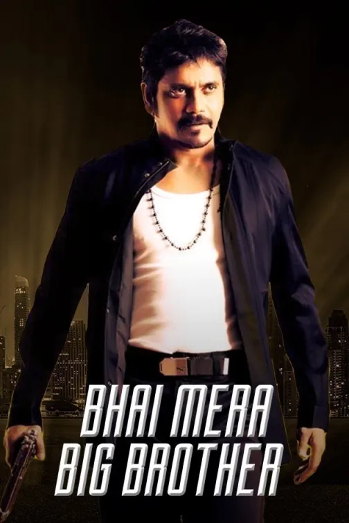 Bhai Mera Big Brother Movie