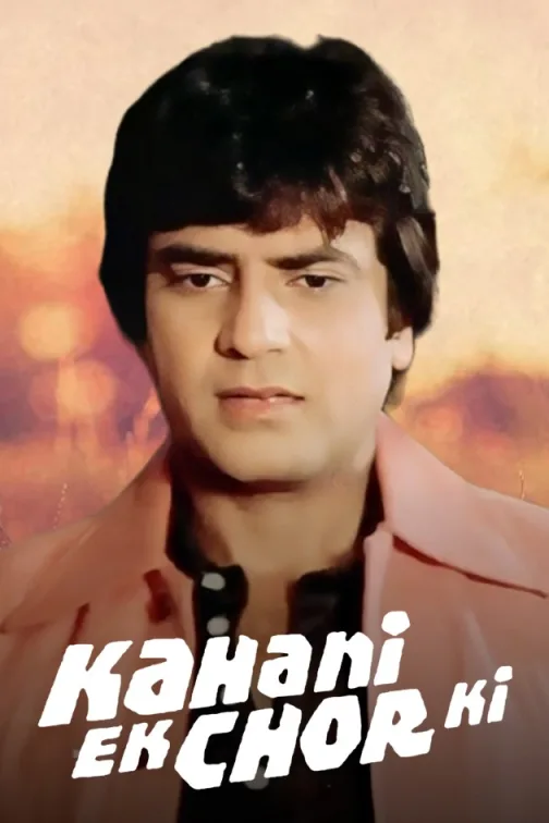 Kahani Ek Chor Ki Movie
