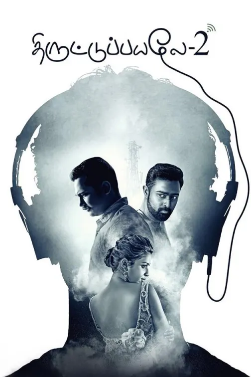 Thiruttu Payale 2 - Trailer