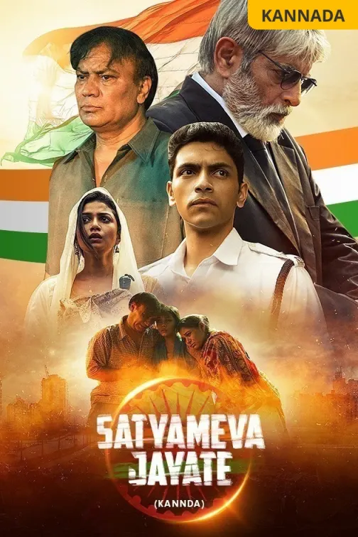 Satyameva Jayate Movie