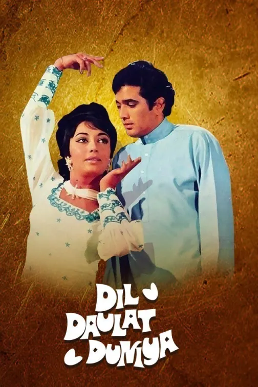 Dil Daulat Duniya Movie