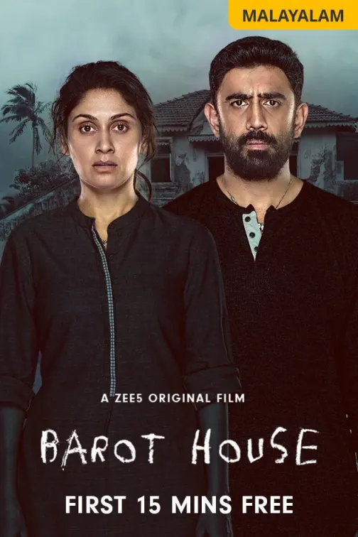 Barot House (Malayalam) Movie