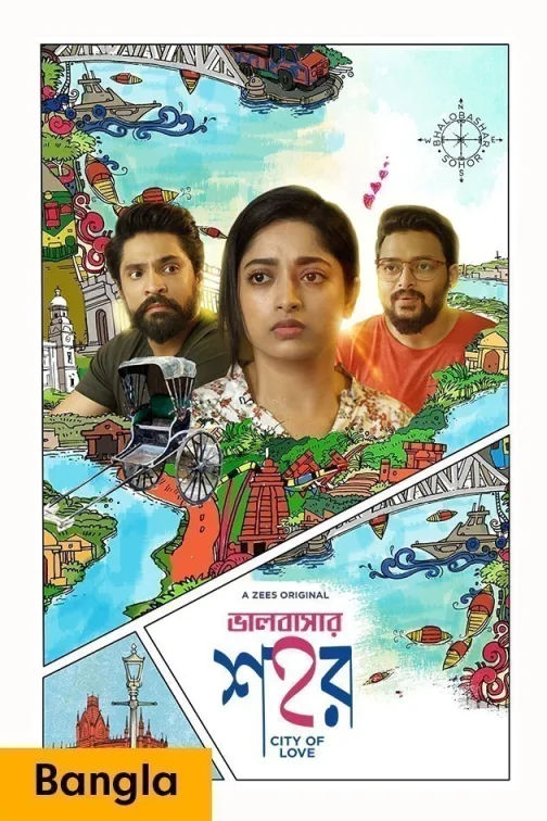 Bhalobashar Shohor - Kolkatar Kobitara Movie