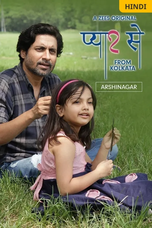 Pyaar Se From Kolkata - Arshinagar Movie