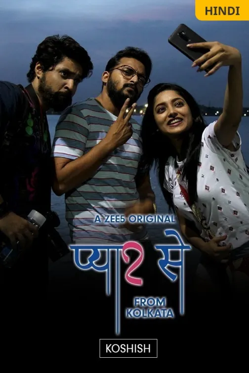 Pyaar Se From Kolkata - Koshish Movie