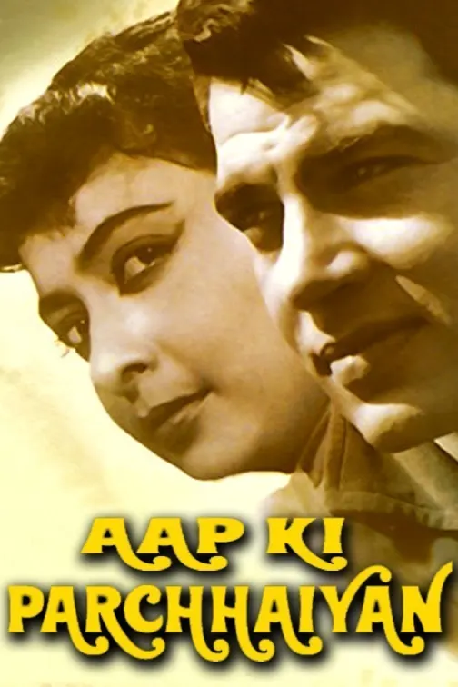 Aap Ki Parchhaiyan Movie