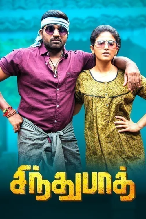 Sindhubaadh Movie