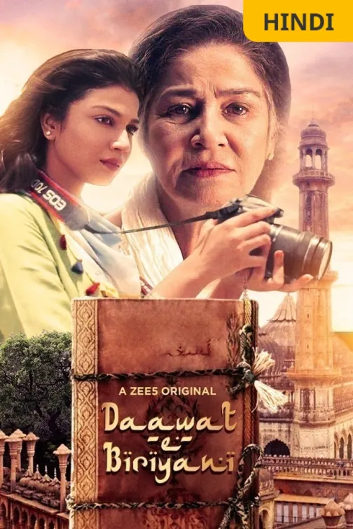 Daawat-e-Biryani Movie