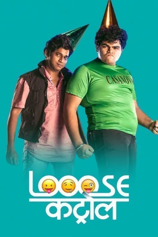 Looose Control Movie