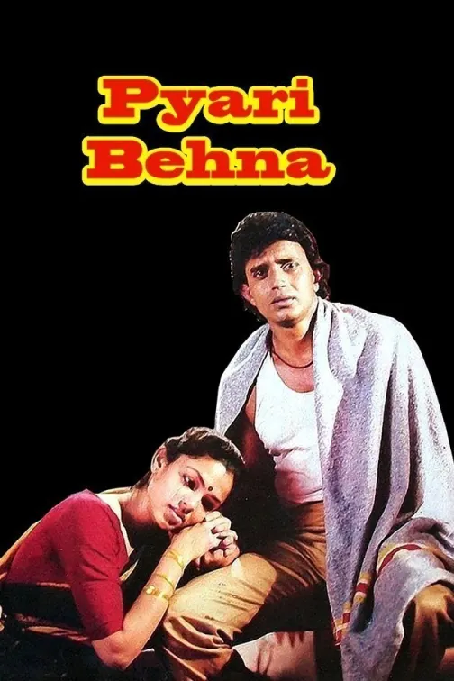 Pyari Behna Movie