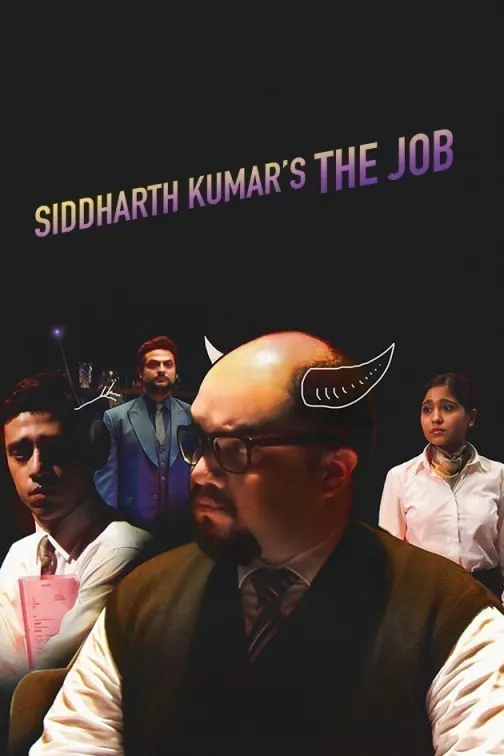 The Job (Interview) Movie