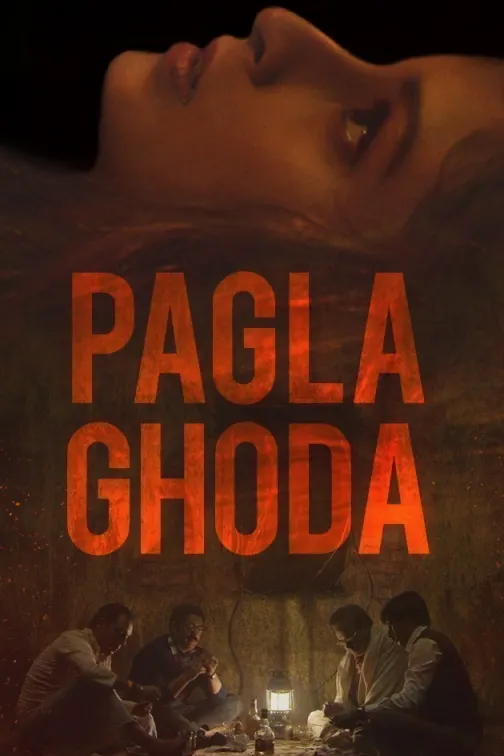 Pagla Ghoda Movie